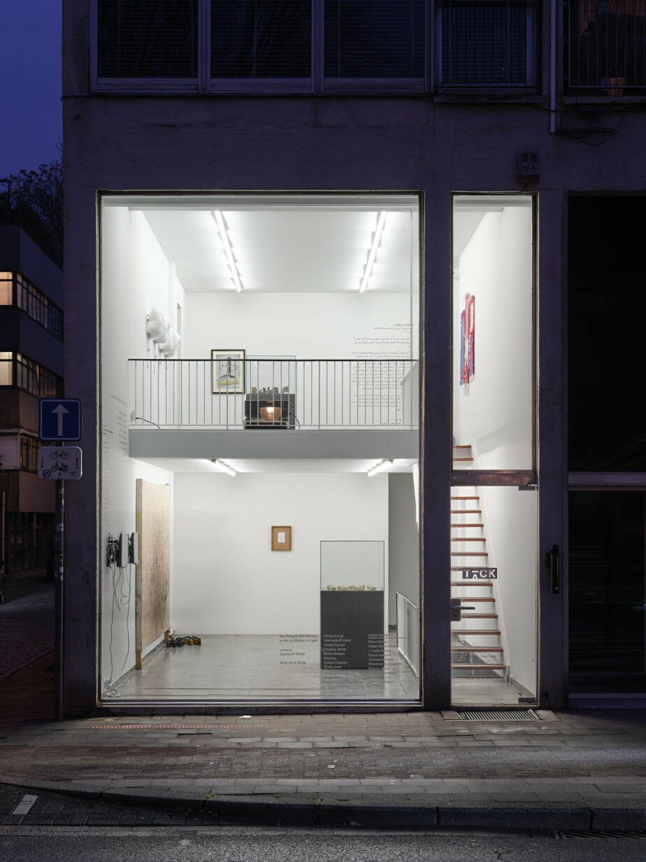 My People Will Return: In Air, In Water, In Light — Curated by Zayna Al-Saleh, 2025, outside view / TICK TACK