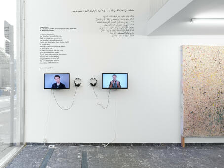 Saleh Bakri and Luca Kamleh Chapman, Filmed readings of poem The “Red Indian’s” Penultimate Speech to the White Man by Mahmoud Darwish, 2025