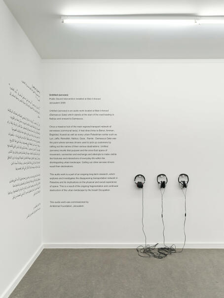 Emily Jacir, Untitled (servees), 2008, audio installation