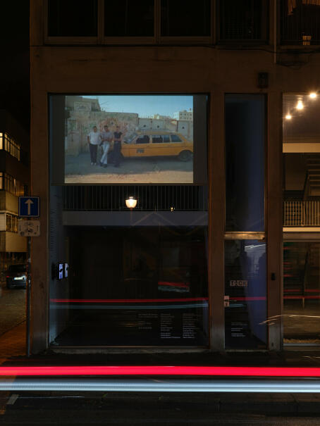 Rosalind Nashashibi - Dahiet Al Bareed