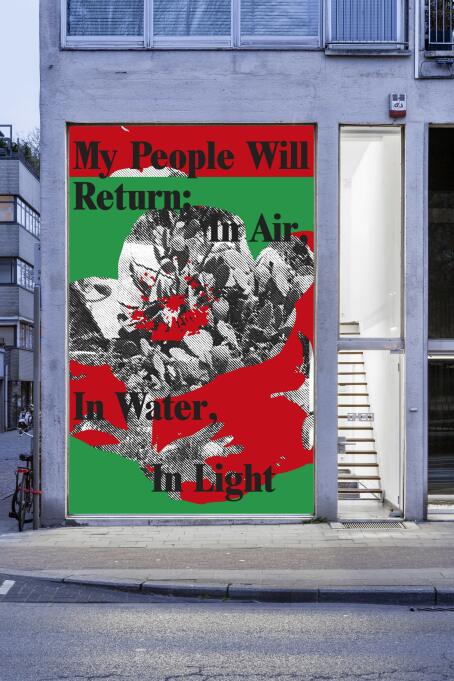My People Will Return: In Air, in Water, In Light. Curated by Zaynah Al-Saleh. TICK TACK Antwerp